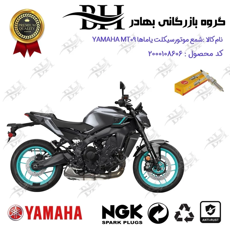 شمع موتورسیکلت کد 559142 مناسب برای یاماها ام تی 9 YAMAHA MT-09 برند NGK JAPAN