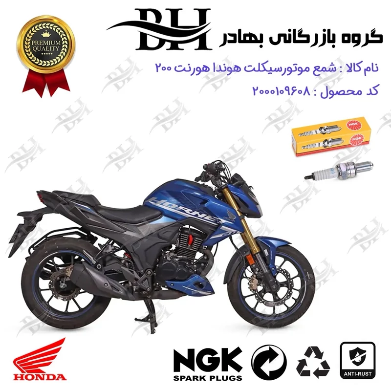 شمع موتور سیکلت کد 559136 مناسب برای هوندا هورنت 200 HONDA HORNET برند ان جی کا NGK