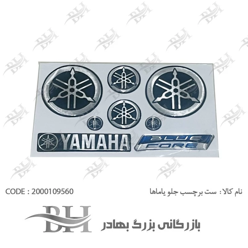 برچسب (آرم،استیکر) جلو ژله ای موتورسیکلت مناسب برای یاماها آیروکس و طرح YAMAHA AEROX و NVX