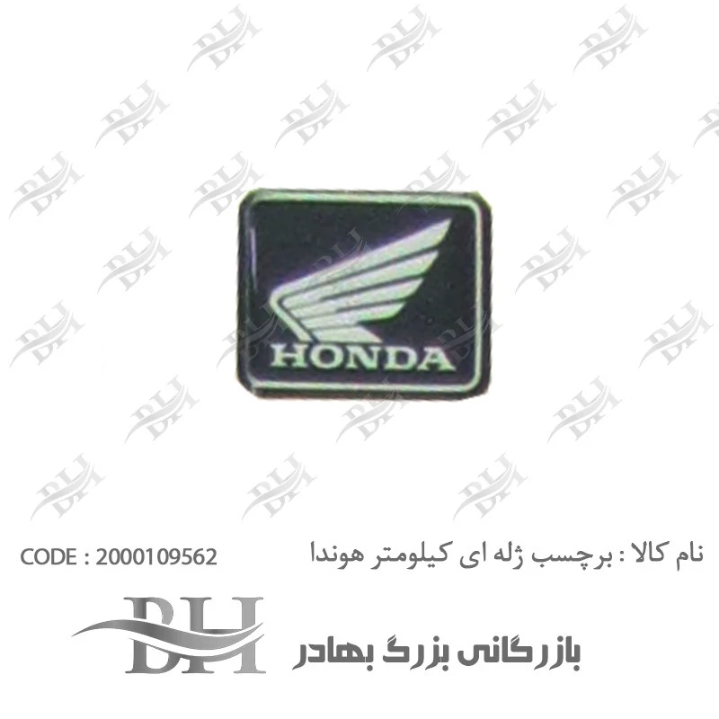 برچسب (آرم،استیکر) ژله ای موتورسیکلت (HONDA)مناسب برای کیلومتر کلیک و طرح کلیک