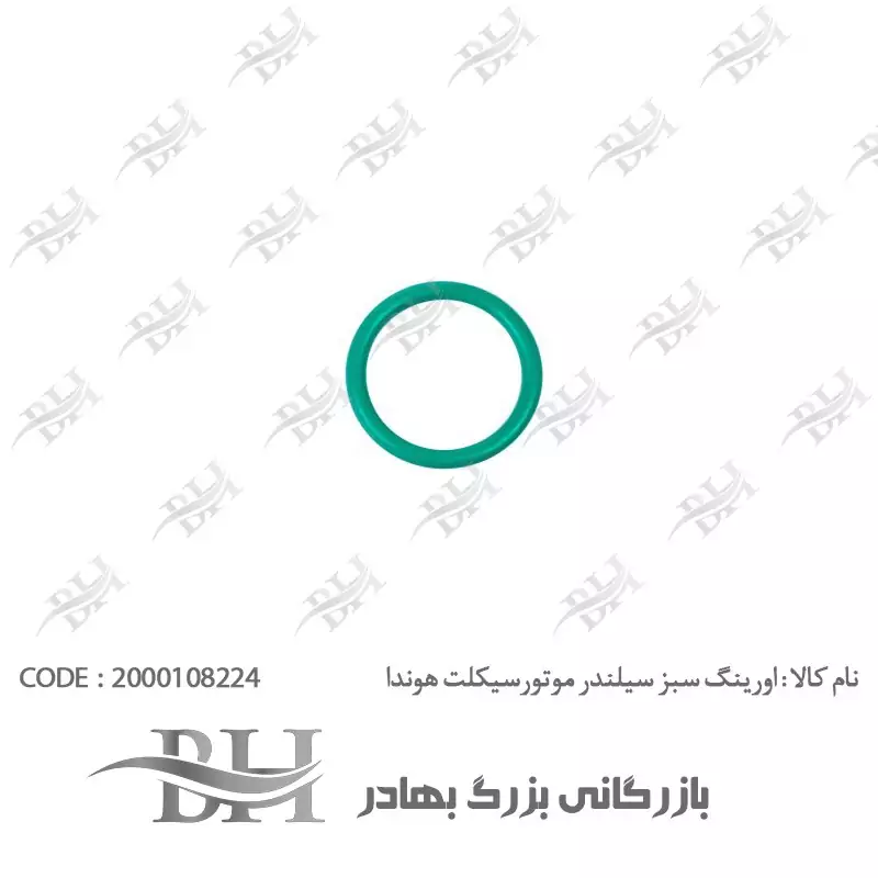 اورینگ سبز سیلندر موتورسیکلت مناسب برای هوندا 125،150،200 به سفارش بازرگانی بزرگ بهادر